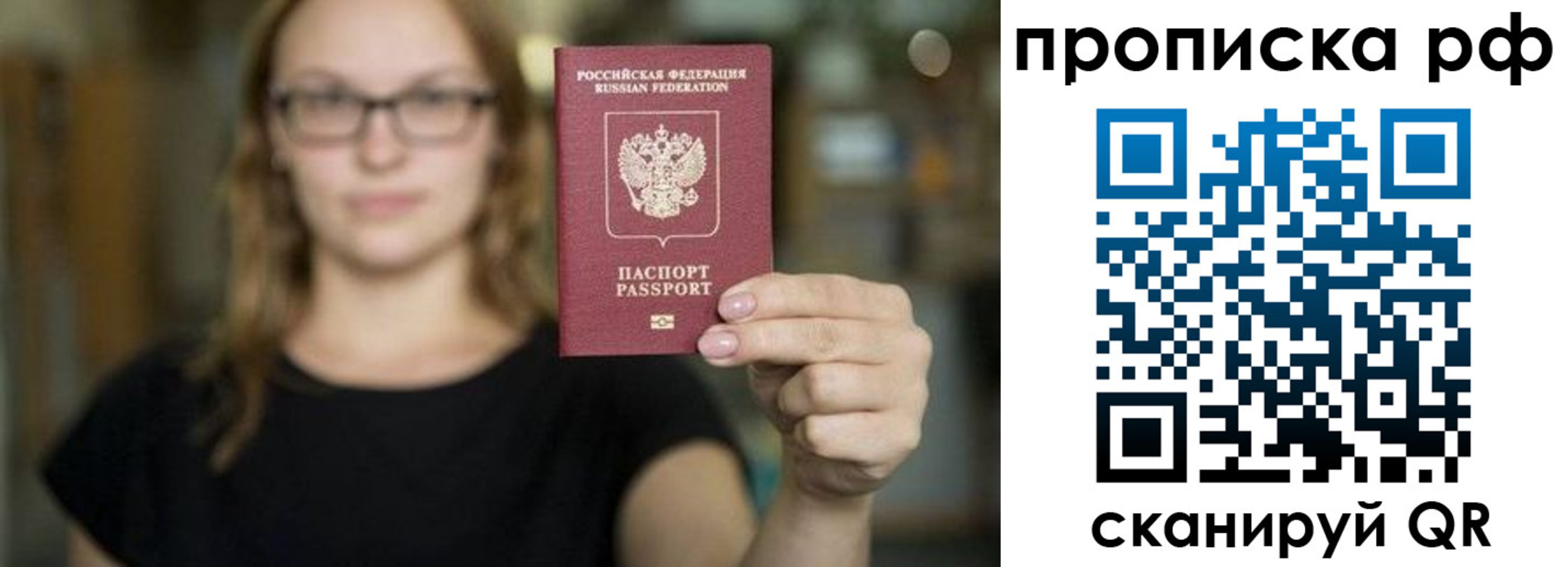 регистрация для дет. сада в Лесозаводске